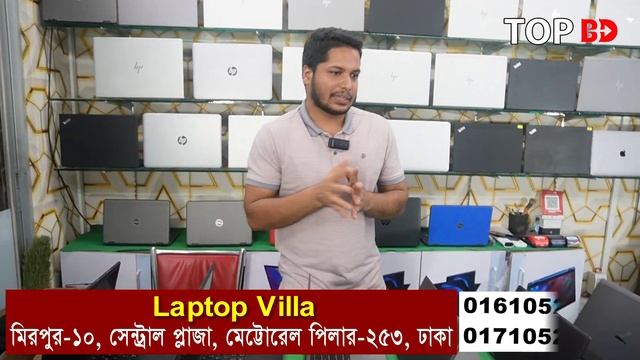 ফ্রিল্যান্সিং, গ্রাফিক্স, গেমিং,এডিটিং ল্যাপটপ। laptop price | Used Price laptop price in Banglades смотреть онлайн