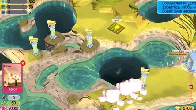Godus- тотальное уничтожение. Godus- Total destroy (ставим на 0.5 и смотрим!) смотреть онлайн