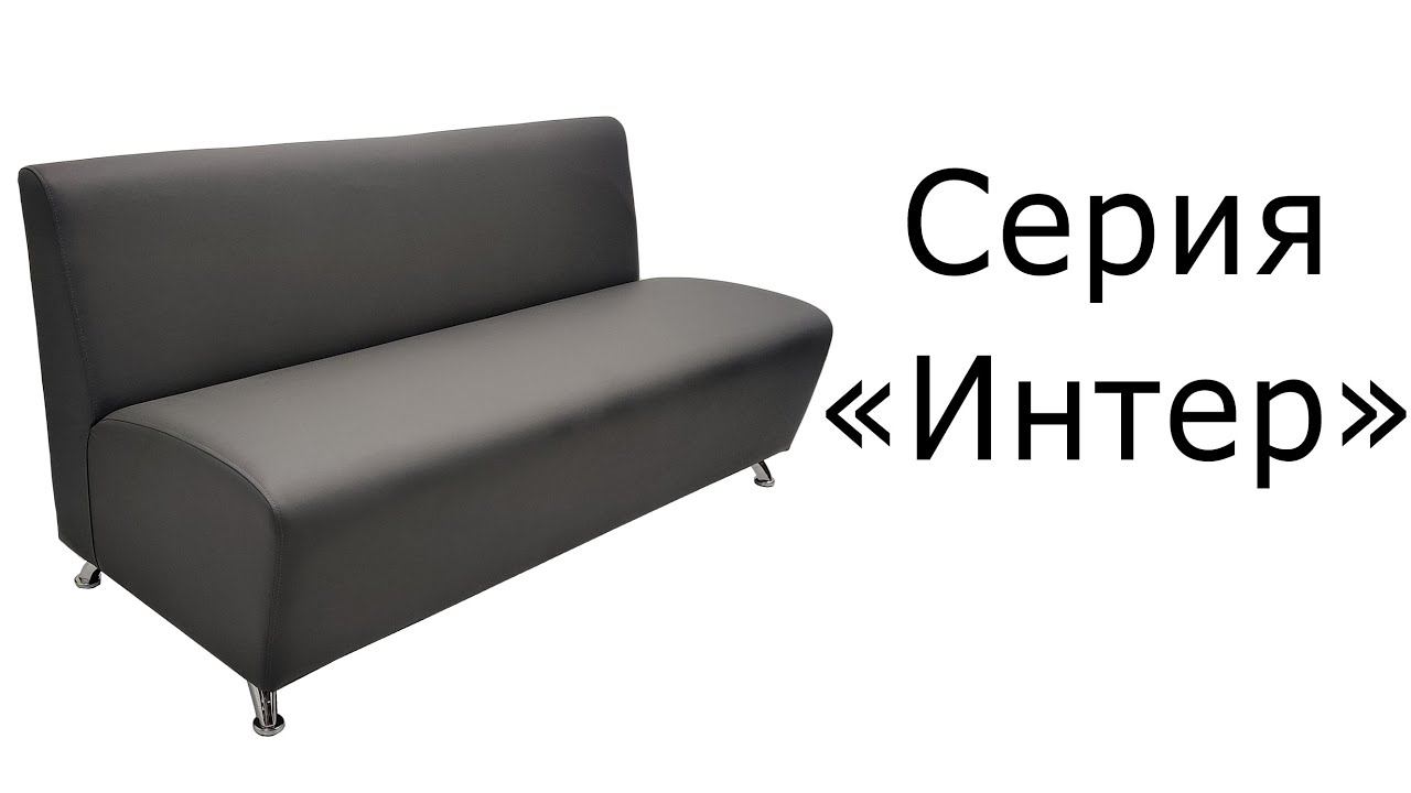 Серия "Интер" смотреть онлайн
