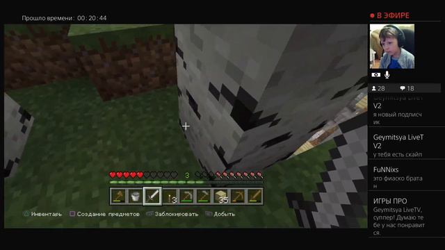 Майнкрафт дом в пещере смотреть онлайн