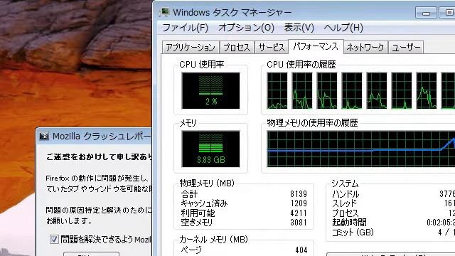 Firefox18 getUserMedia() クラッシュ смотреть онлайн