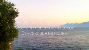Сильные стихи Бориса Пастернака Богатство