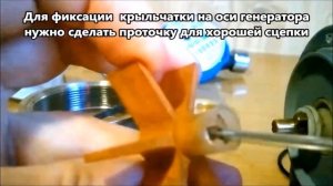 ? ШИКАРНАЯ ИДЕЯ ИЗ ВОДЯНОГО СЧЕТЧИКА ⚒️ ГЕНЕРАТОР БЕСПЛАТНОГО ЭЛЕКТРИЧЕСТВА ⚡⚡⚡ Экологически Чистый