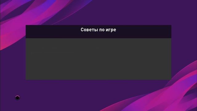 ВЫШЛА ПИРАТКА PES2020!!(КРЯК,ОБХОД) смотреть онлайн