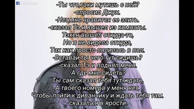 "Твой парень Мин Юнги" "Ким Тэхен" 8-ая часть! Что они задумали? смотреть онлайн