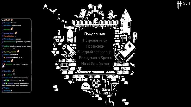Очень странный Лич // Enter the Gungeon AG&D #8 смотреть онлайн