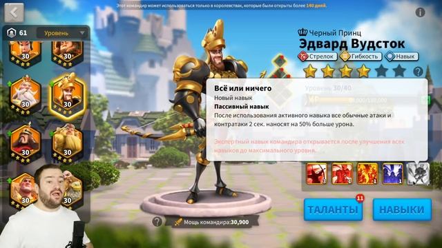 СМОТРЕТЬ ВСЕМ! / Базовое видео по МЕХАНИКАМ [ Rise of Kingdoms ] смотреть онлайн