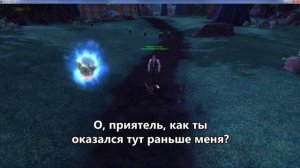 Как попасть в гарнизон (в Дренор). WodEmpire