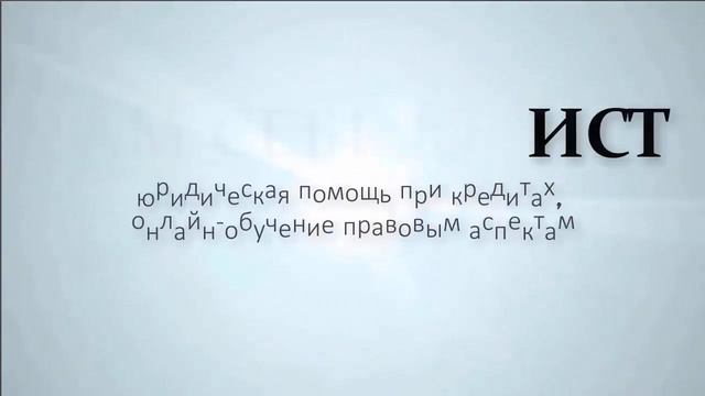 Ролик ССЮ смотреть онлайн