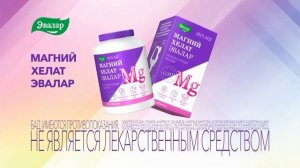 Новые рекламы Эвалар (2022)