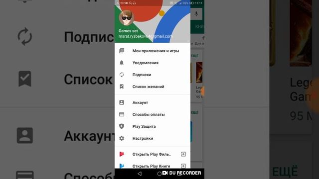 Как узнать свою электронную почту смотреть онлайн