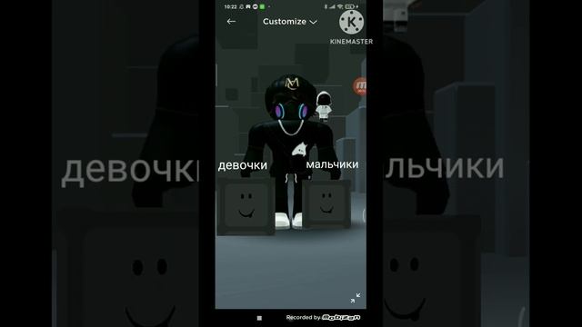 парные скины в роблокс #roblox #shorts #скины смотреть онлайн