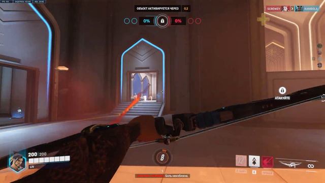 Не попадать, не попадать, не попадать... | Overwatch 2 #7 смотреть онлайн