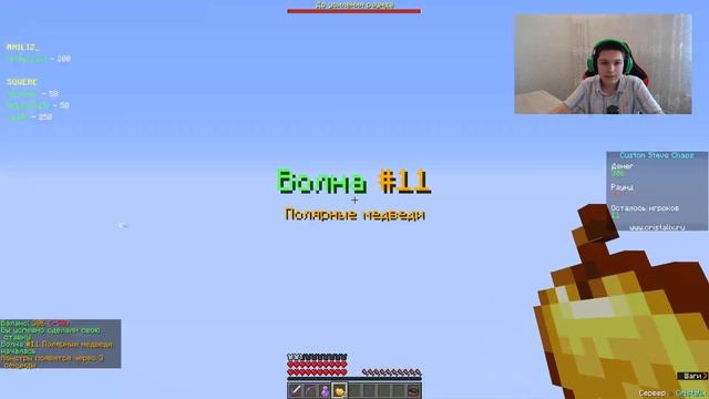 Гладиаторские Бои | Minecraft | Сервер Cristalix смотреть онлайн
