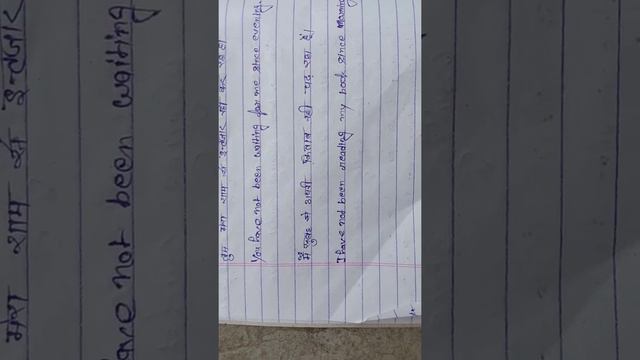 Present perfect continuous tense смотреть онлайн