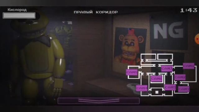 Активировал пасхалку , получил 1 звезду/ One Nights At NeptooN