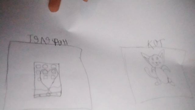 Выбери подарок.