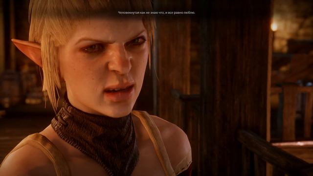 Dragon Age Inquisition Break up with Sera смотреть онлайн