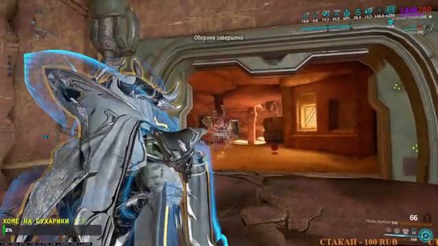 Warframe как сделать Большой и толстый!? ? И чтобы стоял как камень (Урон )!!!??✔ смотреть онлайн