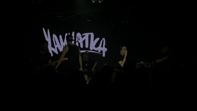 Меломан. КАМЧАТКА