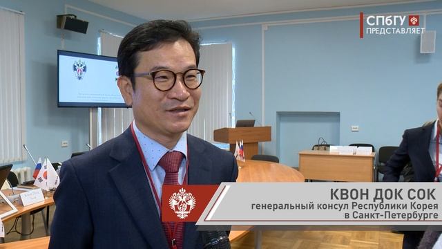 Новости СПбГУ: Заседание рабочей группы "Политика и международные отношения" ДРРК