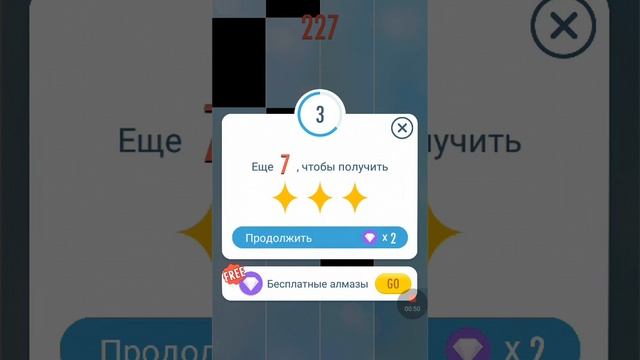 Плитки Фортепиано 2 ( Два Тигра) смотреть онлайн