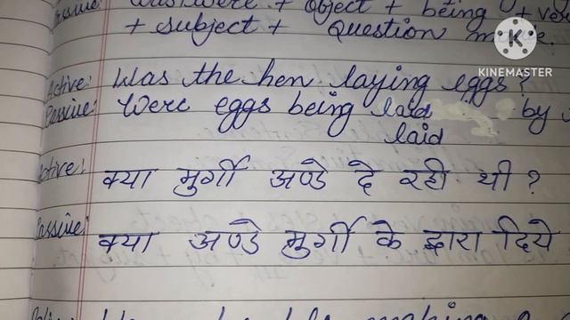 Active And Passive Voice ||  [ The Past Continuous Tense ]