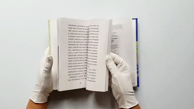 Четыре желания. Сказки и рассказы смотреть онлайн