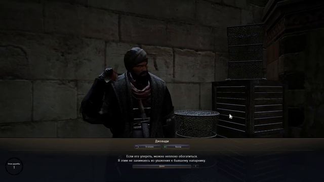 Black Desert | Квесты с озвучкой 4. Сокровища Валенсии. (4/4) [41] смотреть онлайн