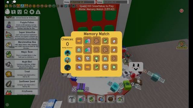 Выполнил новогодний квест у духа медведицы Bee Swarm Simulator смотреть онлайн