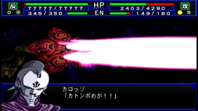 Super Robot Wars Impact - Rafflesia Attacks смотреть онлайн