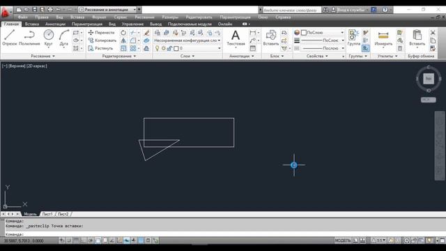 Команда ПОМЕТОЧНОЕ ОБЛАКО - AutoCAD смотреть онлайн