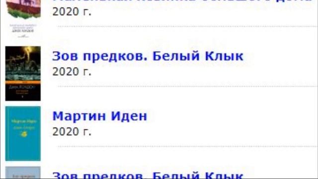 РЕЙД ПО КНИЖНОМУ / 