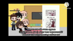 реакция "все рали игры" Нил это Риндо Хайтани