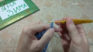 Пончо крючком .1 часть мастер класс.