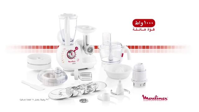 اوداسيو من مولينكس - Odacio Moulinex смотреть онлайн