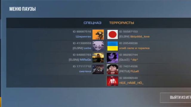 упал под карту смотреть онлайн