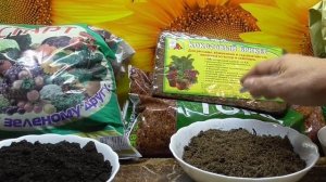 Грунт для рассады.Как выбрать почву для посевов? Какой грунт самый лучший?