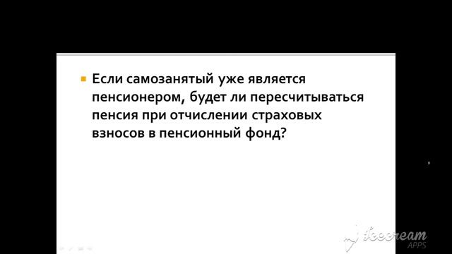 Как Сделать Полезное