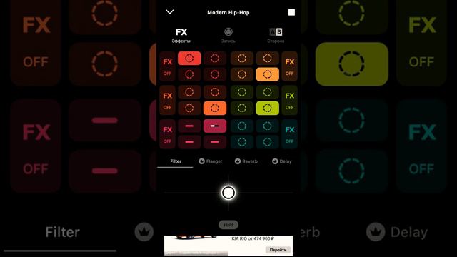 Моя первая работа моя первая песня как я записываю музыку смотреть онлайн