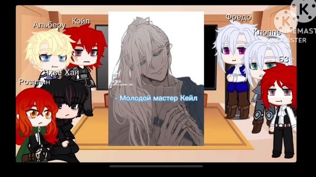 Реакция „Рождения героя” на „Я стал графским ублюдком” (2/?) смотреть онлайн
