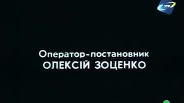 Український х/ф "Пастка" / Pastka [ukr] 1993р. част. 7/7 [1/5].avi смотреть онлайн