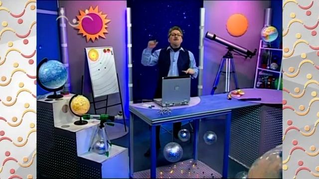 АЗН Астрономия. Астрономическая единица. Строение Солнечной системы смотреть онлайн