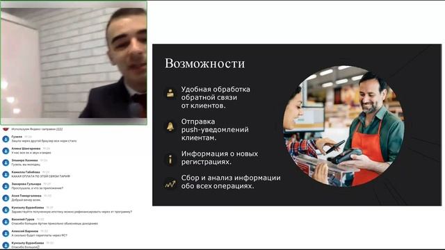 Презентация RC Group | Артём Маринин | 03.01.2022 смотреть онлайн