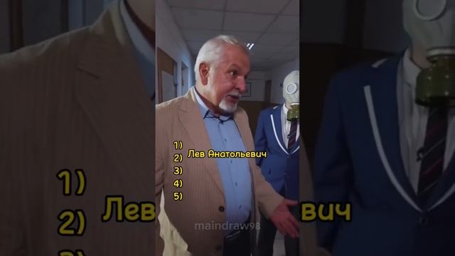 Расставь участником шгш 1 часть смотреть онлайн