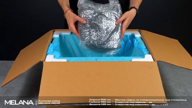 Обзор кухонной мойки MELANA H5045 PROFLINE смотреть онлайн
