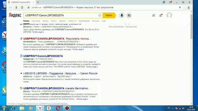 Как быстро найти драйвера неизвестного устройства смотреть онлайн
