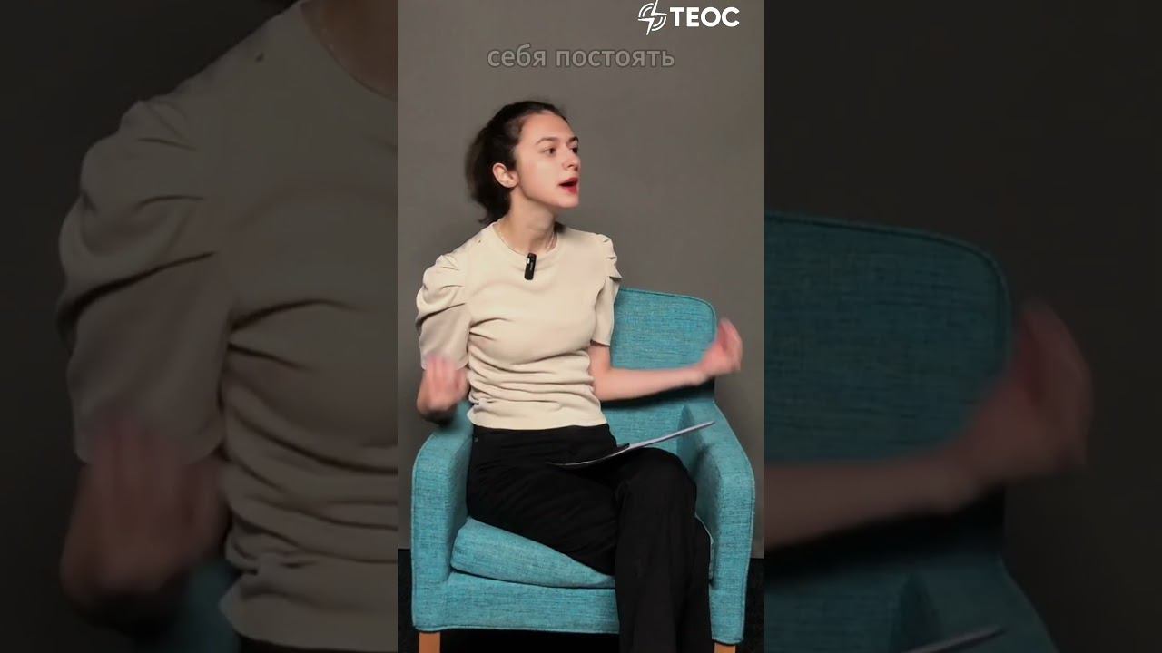 Это не про личные границы смотреть онлайн