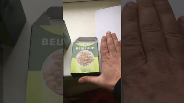 Грибная ферма смотреть онлайн