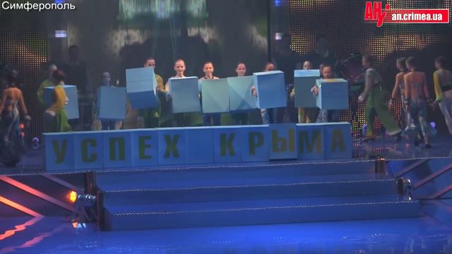 Театрализованное шоу для успешных крымчан смотреть онлайн
